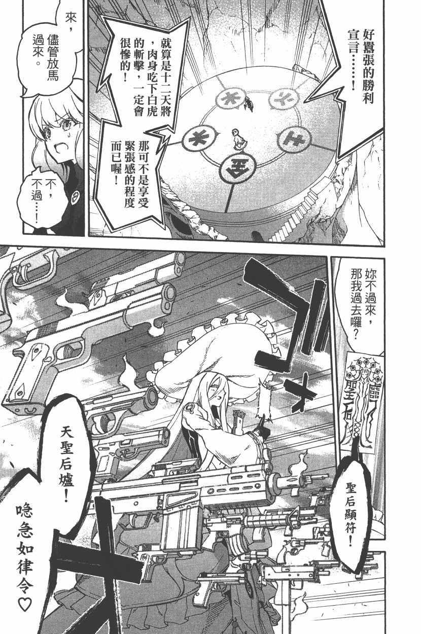 第 64 页