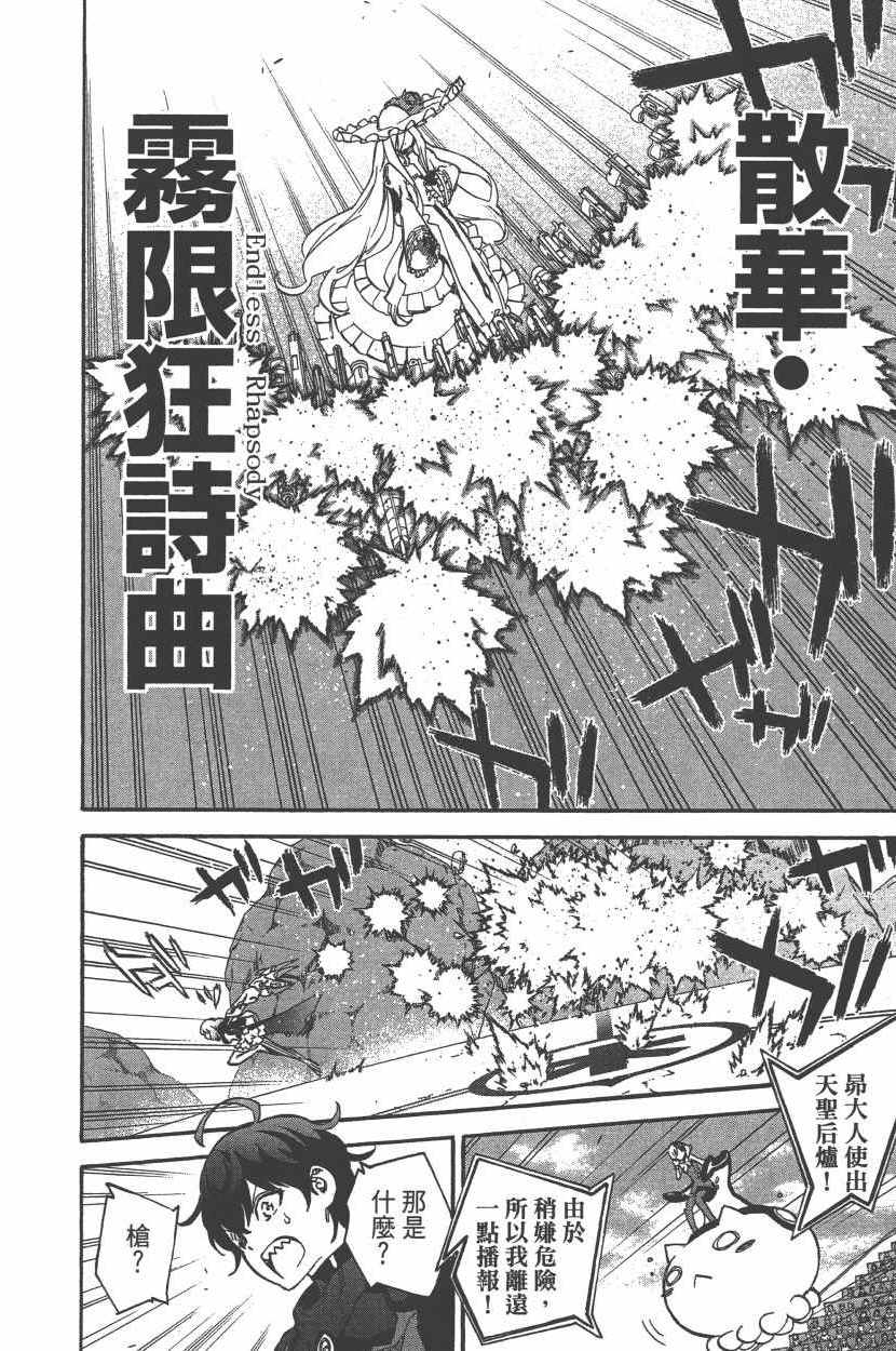 第 65 页