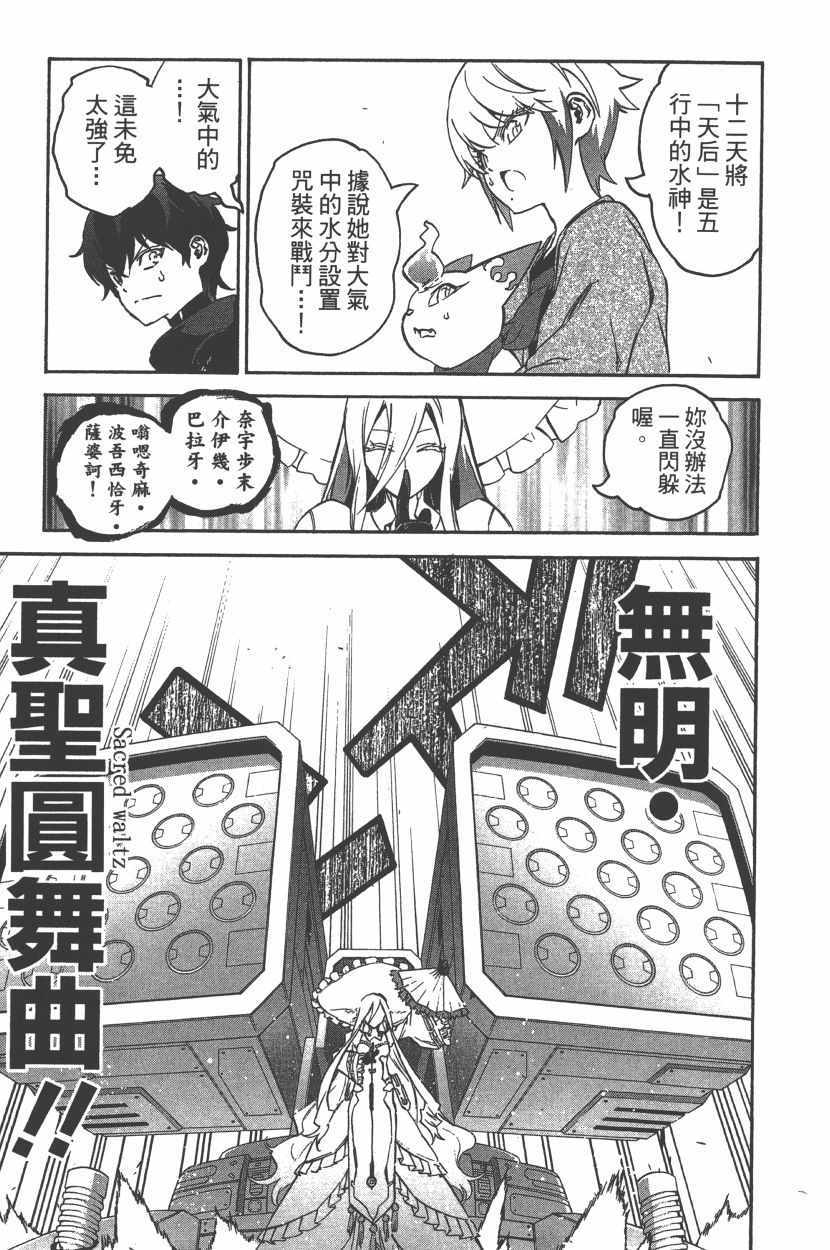 第 66 页