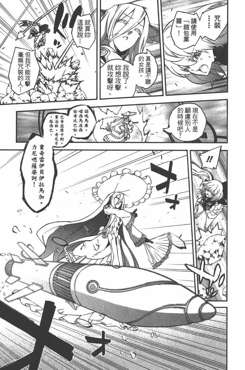 第 68 页