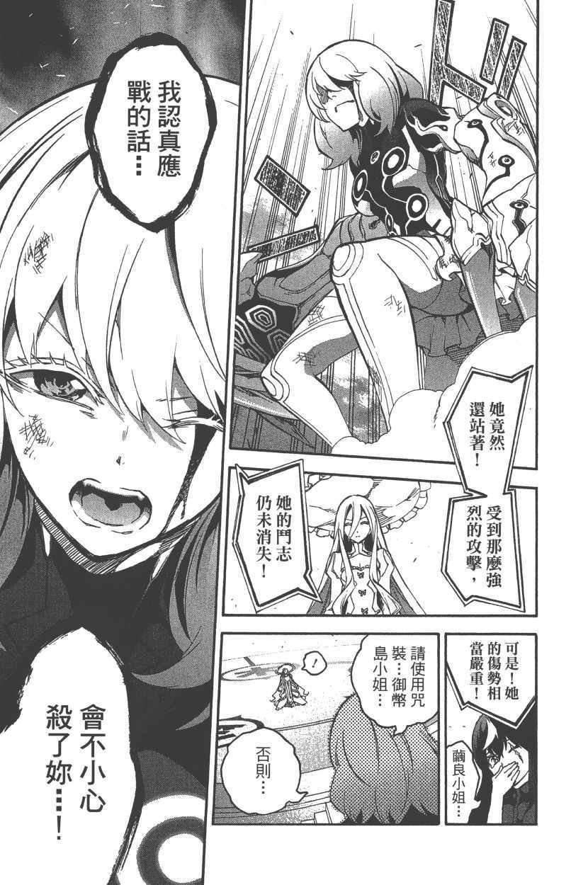 第 72 页
