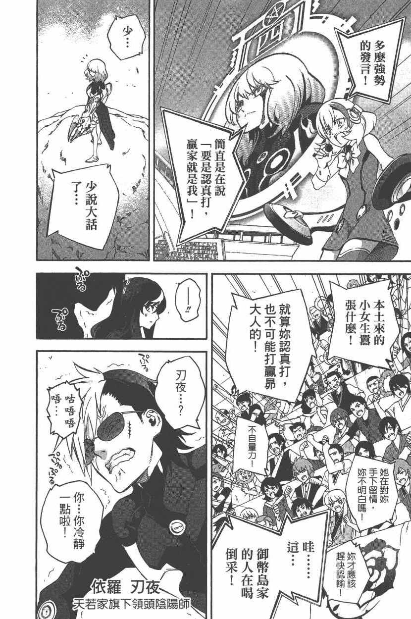 第 73 页