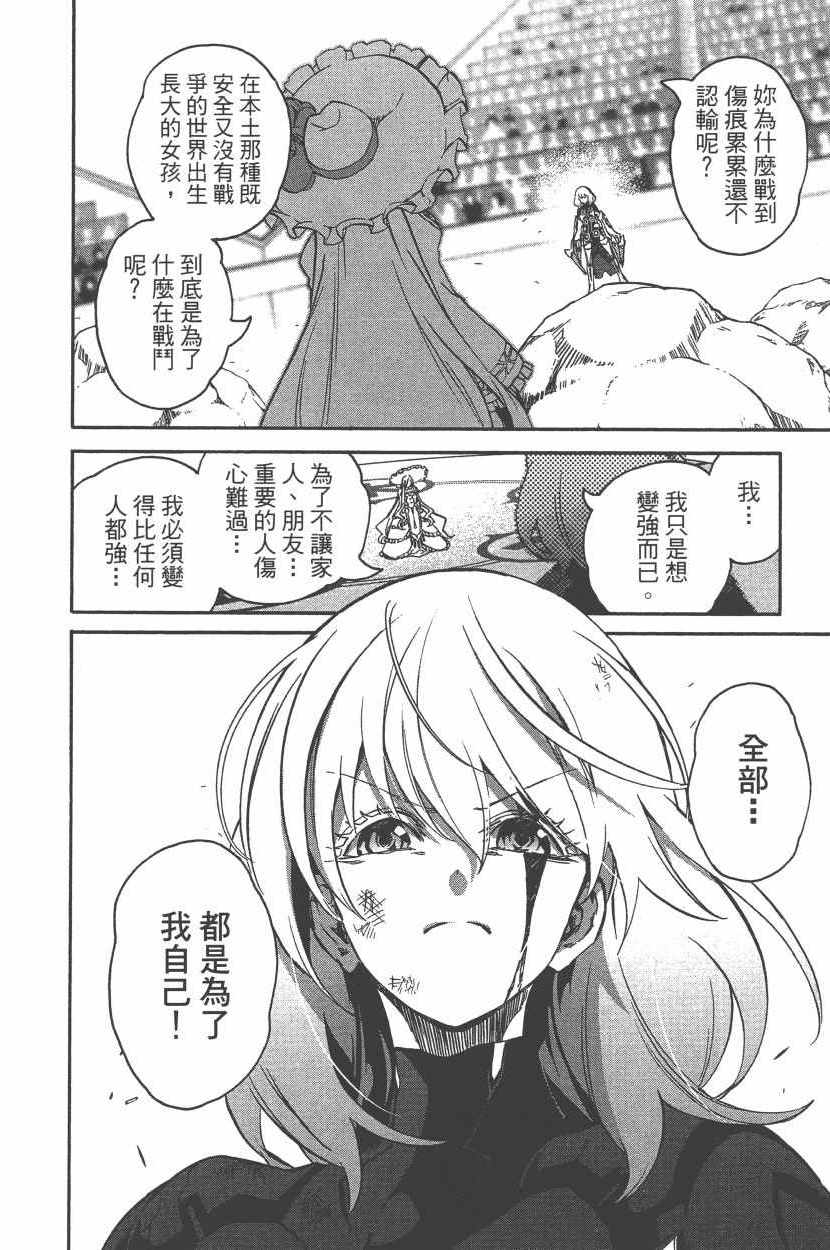 第 75 页