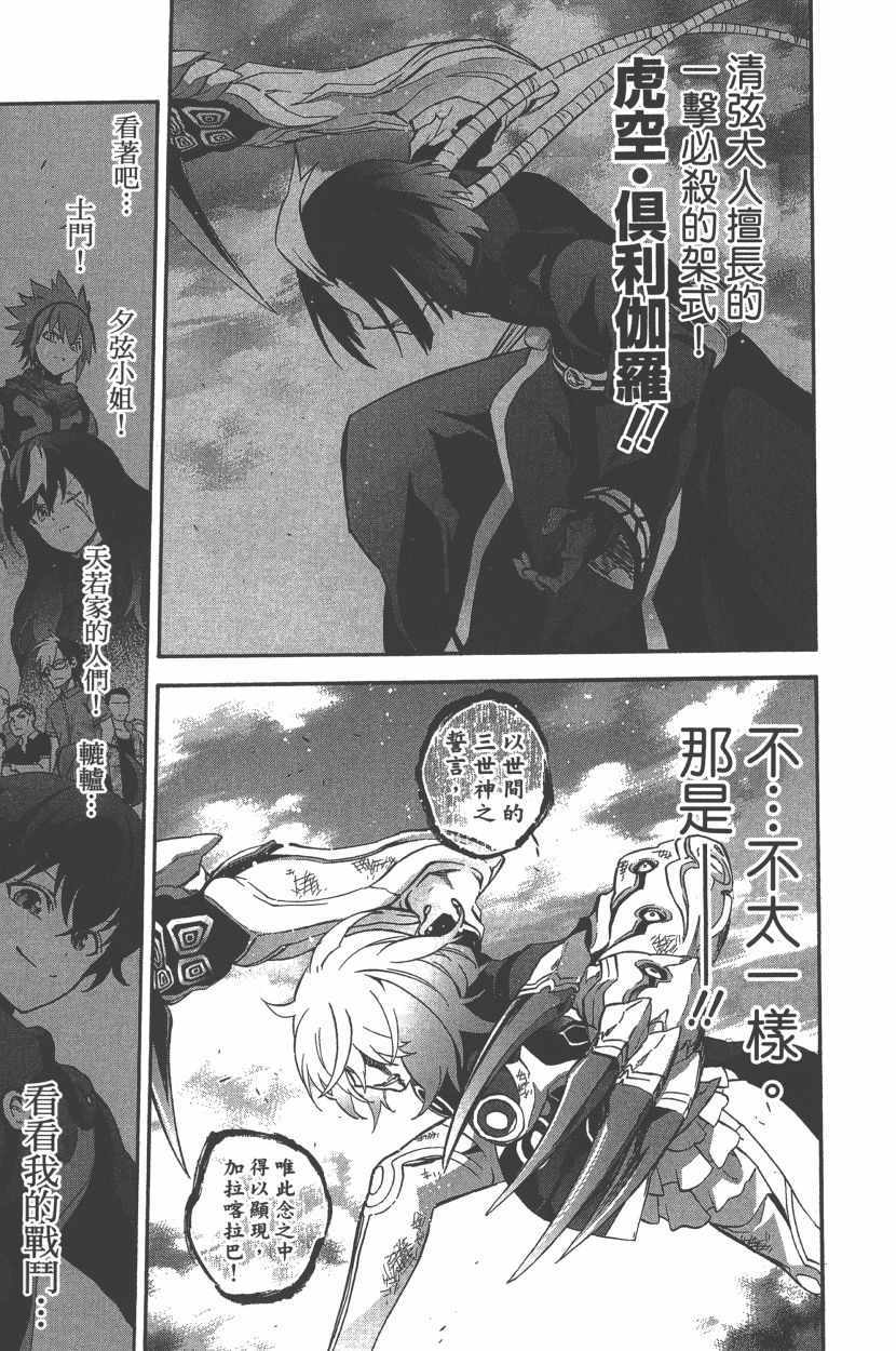 第 78 页