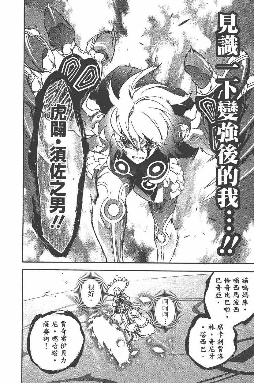 第 79 页