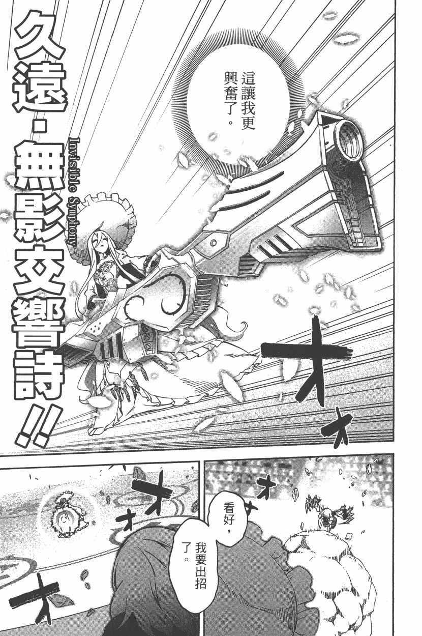 第 80 页