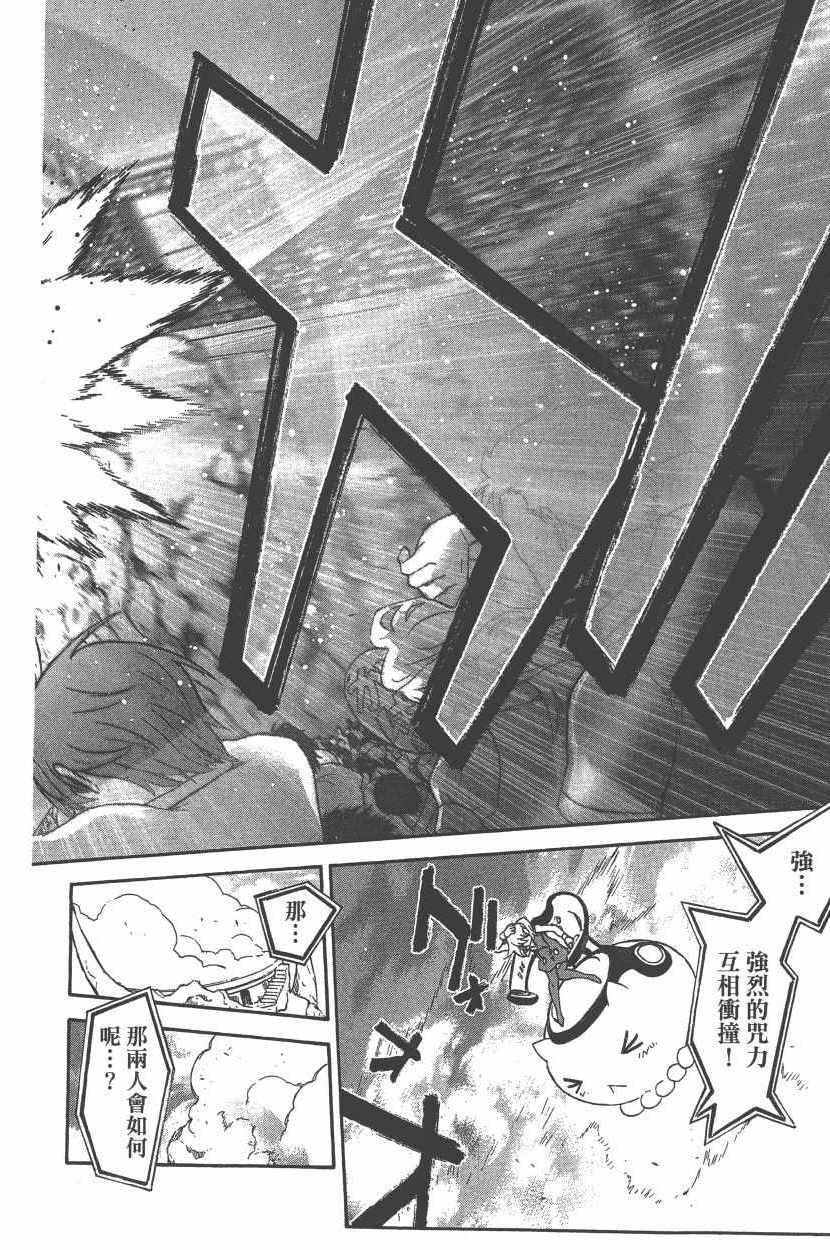 第 83 页