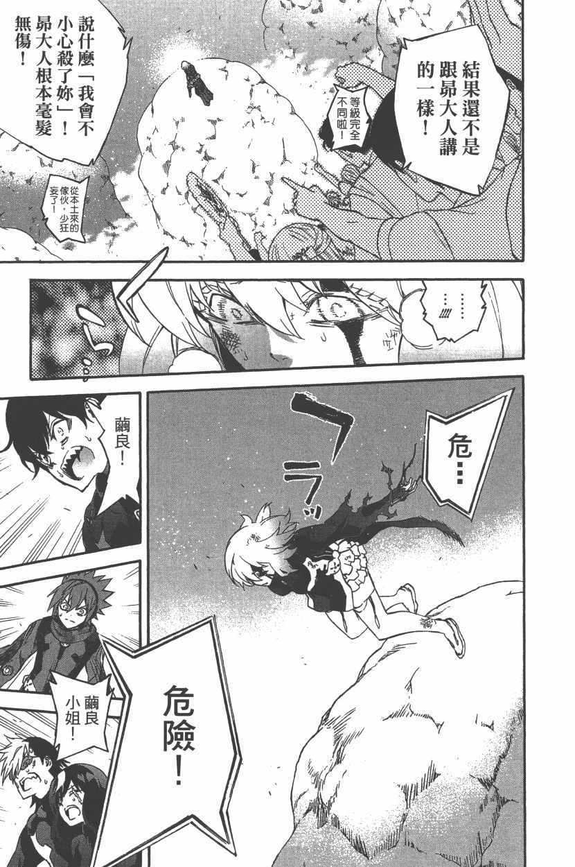 第 86 页