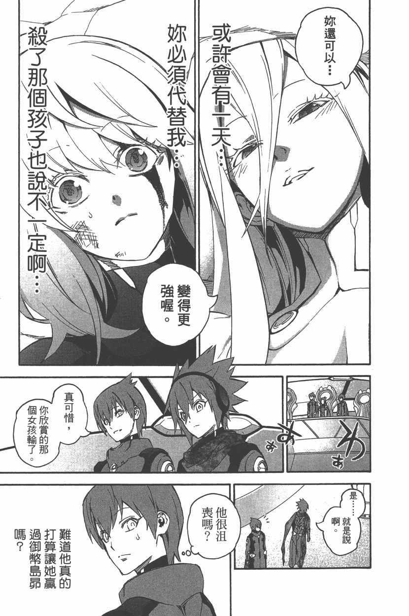 第 90 页
