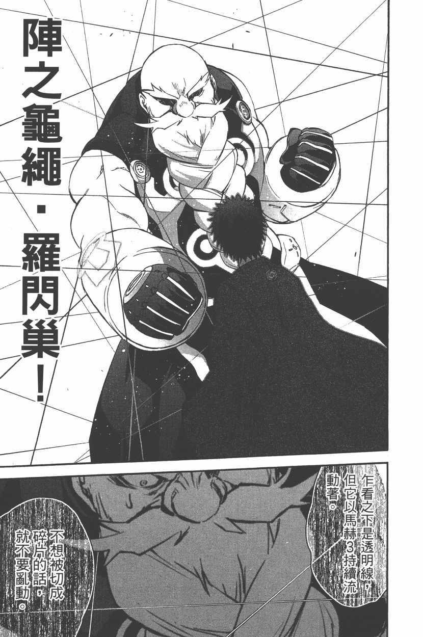 第 96 页