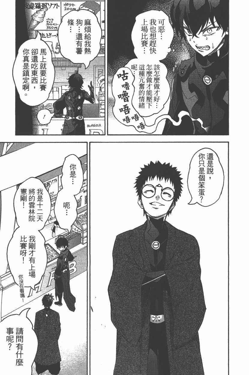第 98 页