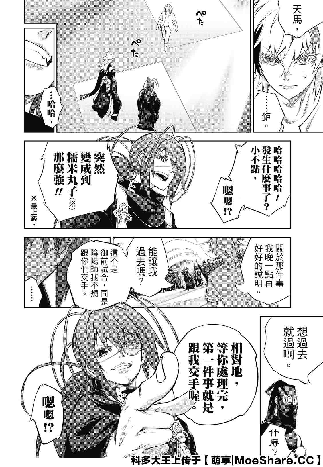 第 18 页