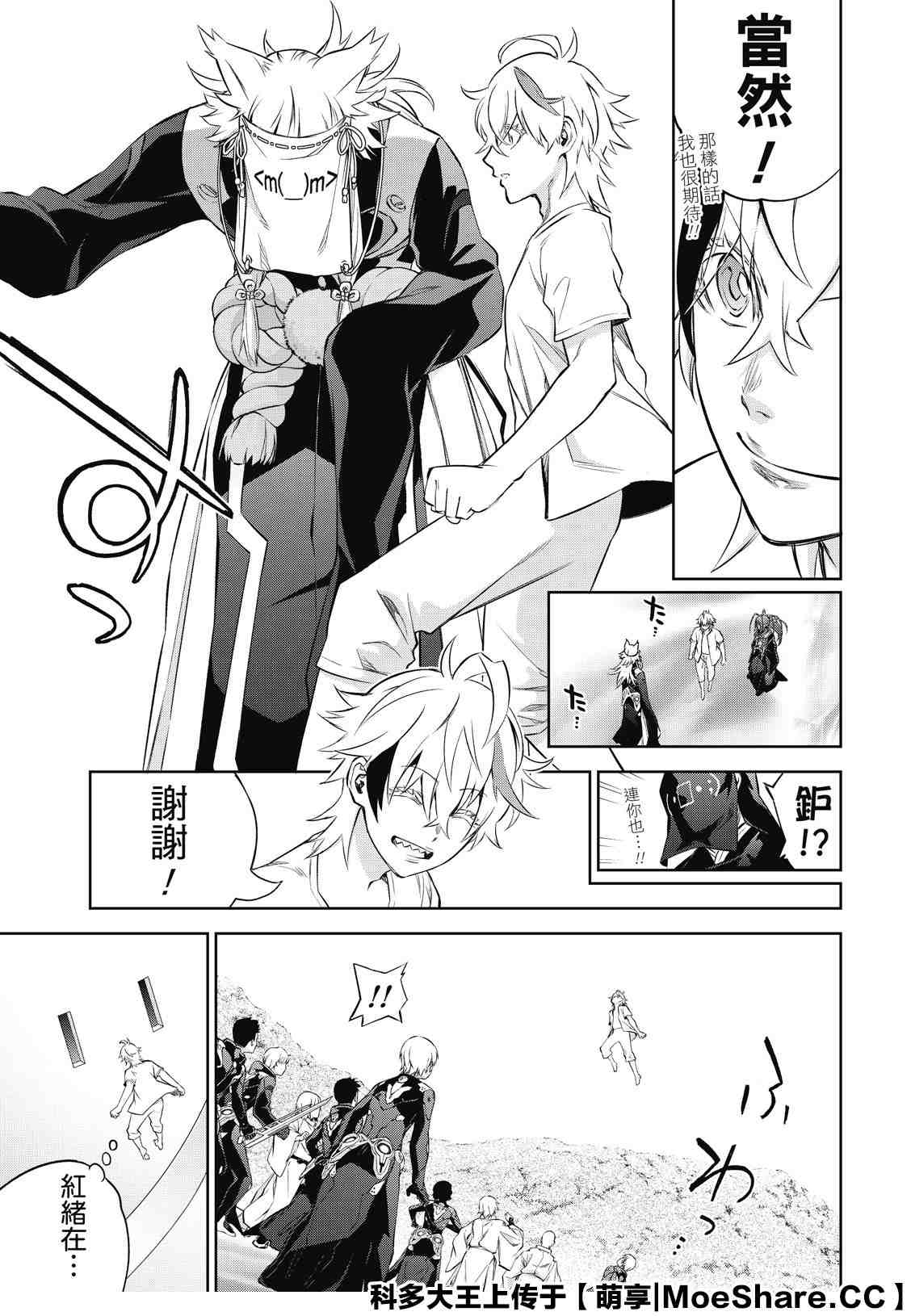 第 19 页