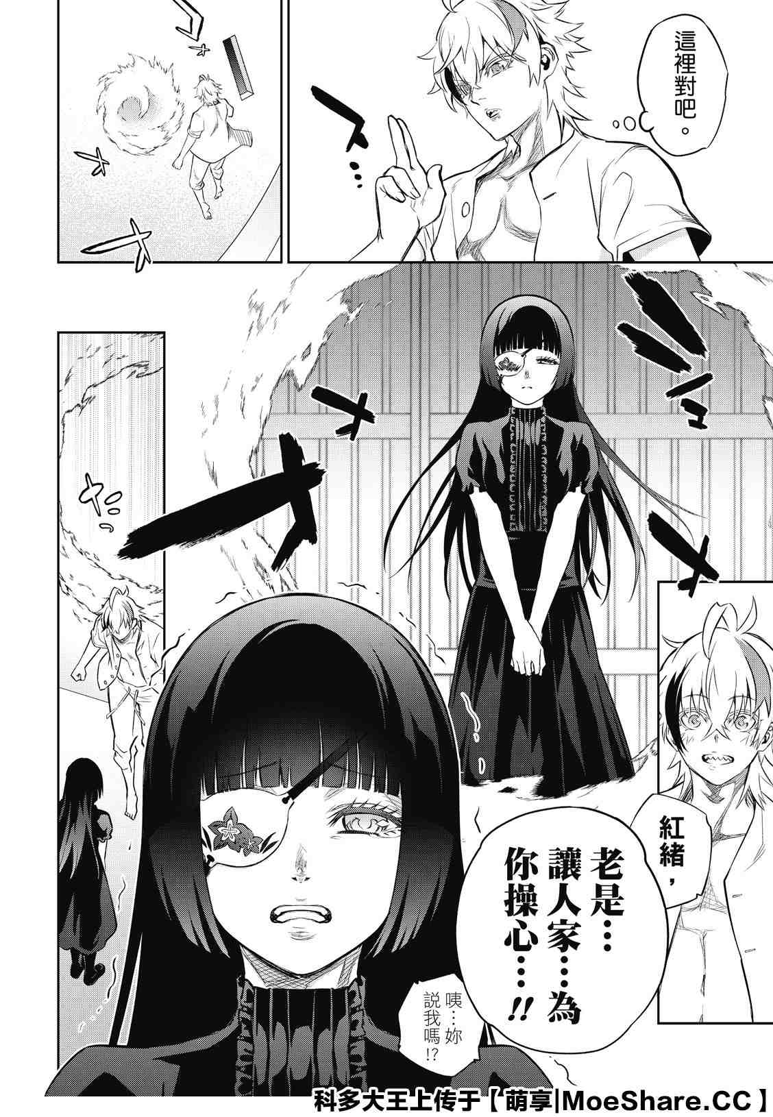 第 20 页