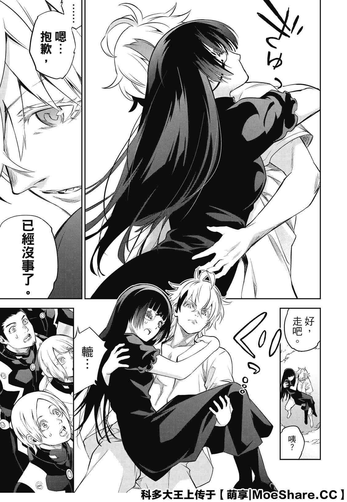 第 21 页