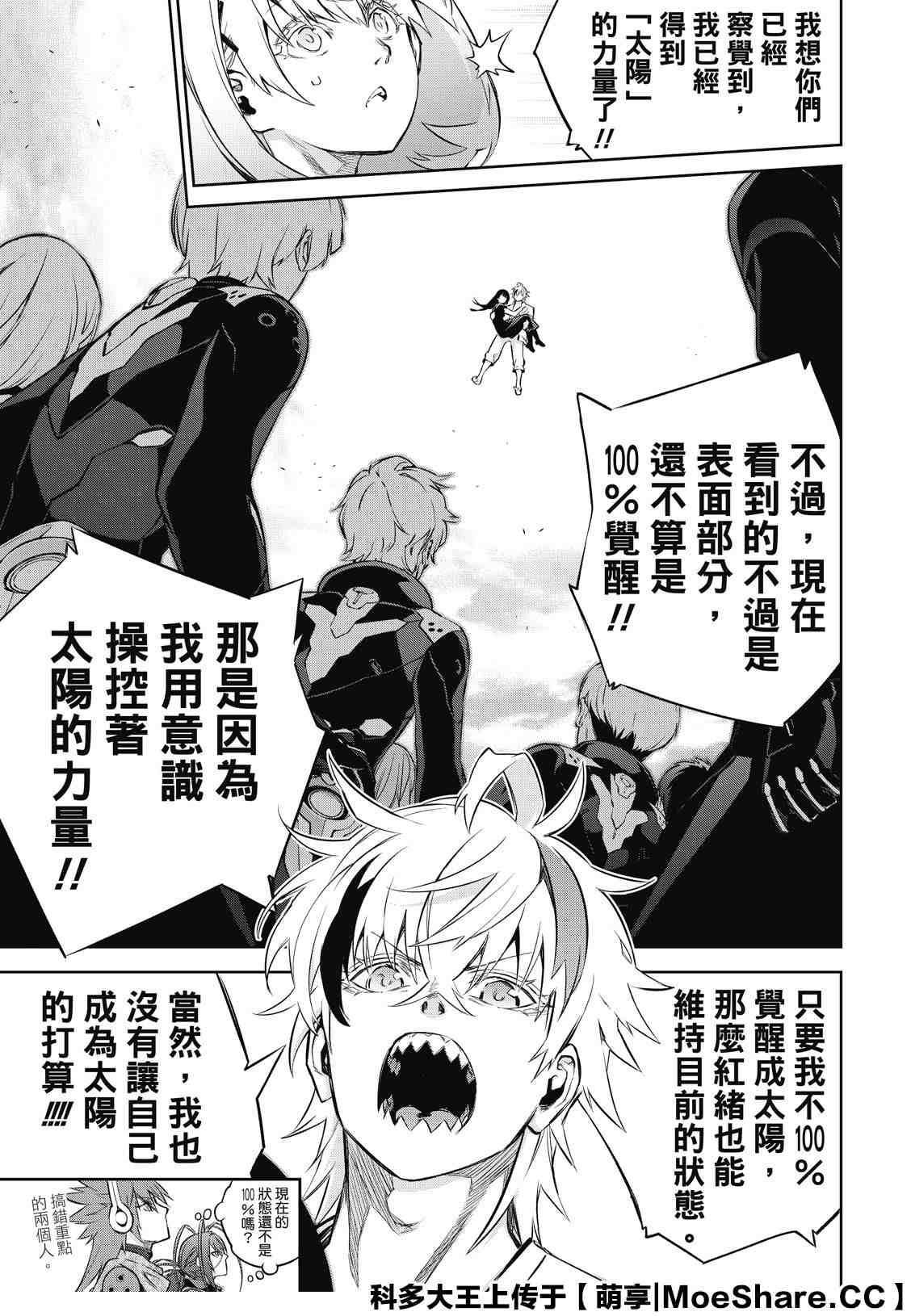 第 23 页