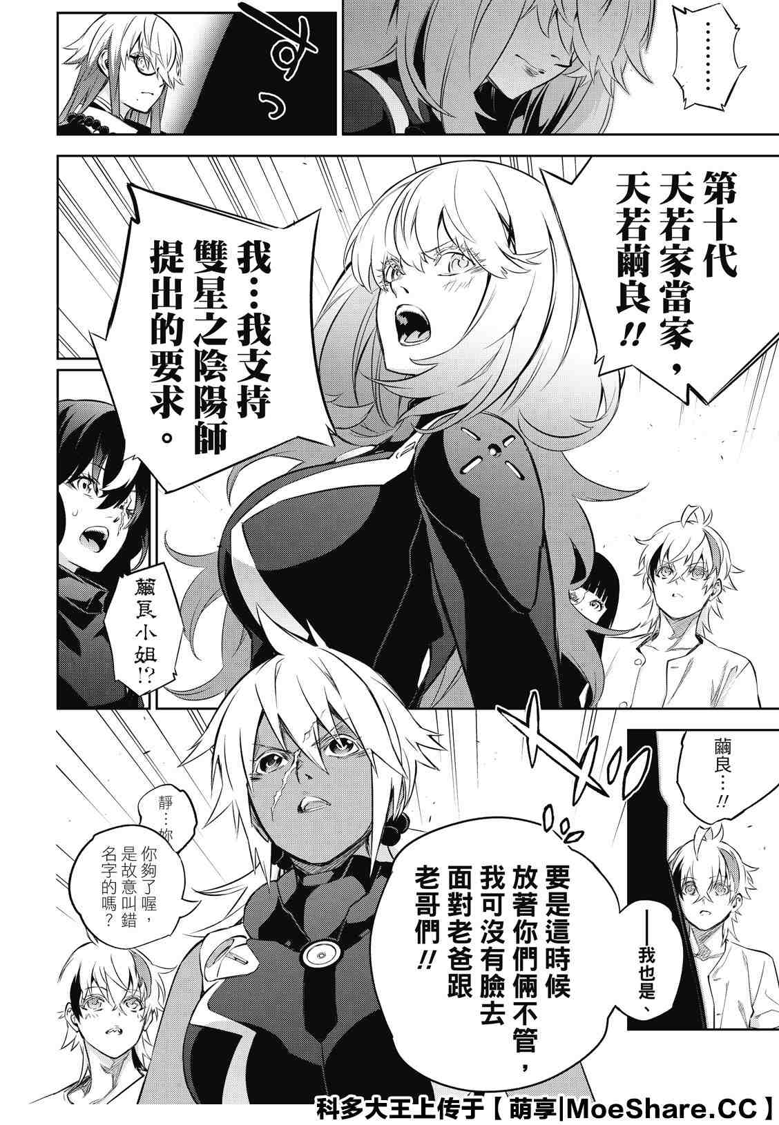 第 26 页