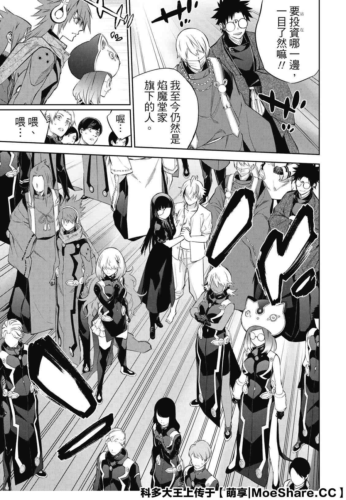第 27 页