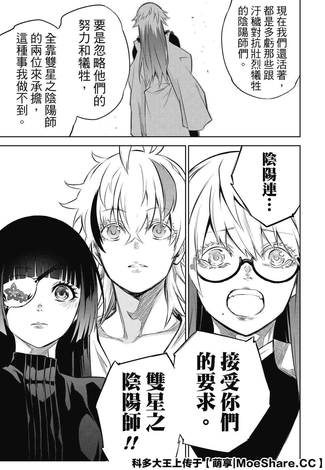 第 29 页