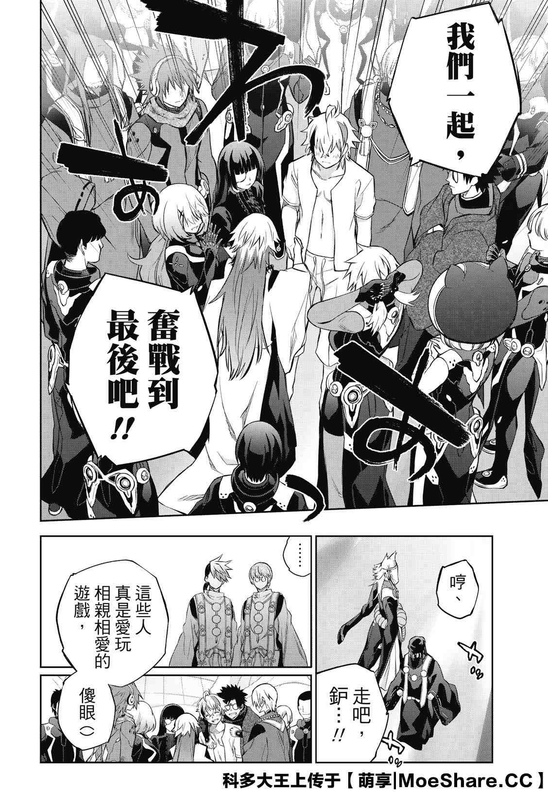 第 30 页