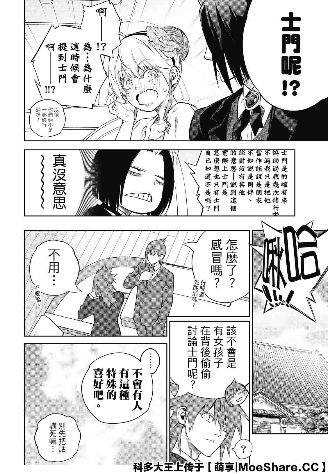 第 34 页