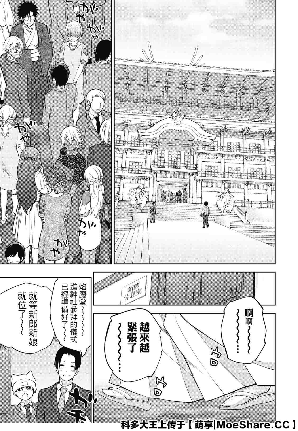 第 35 页