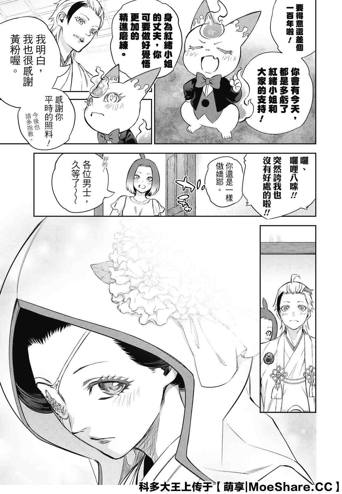 第 37 页