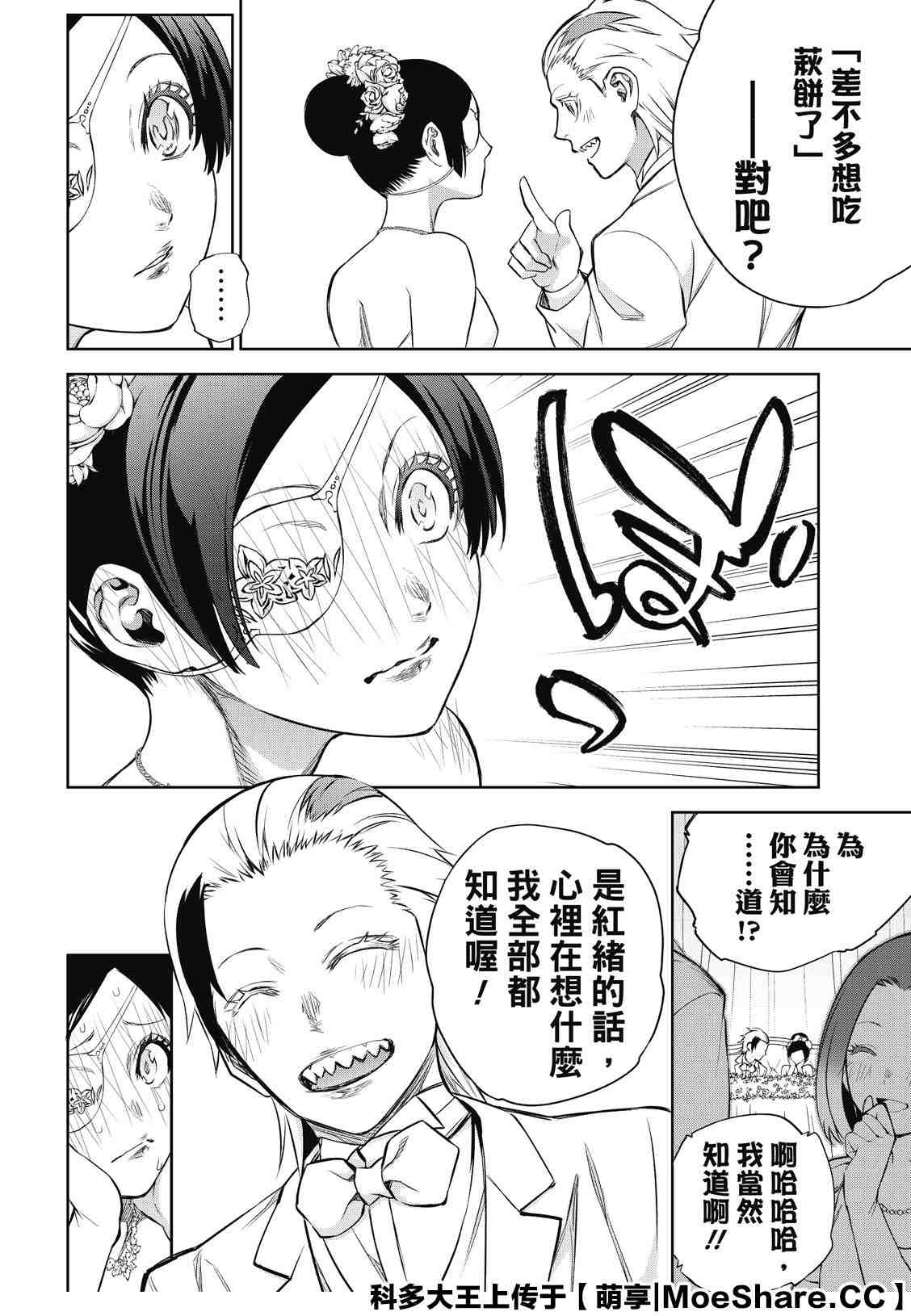 第 42 页