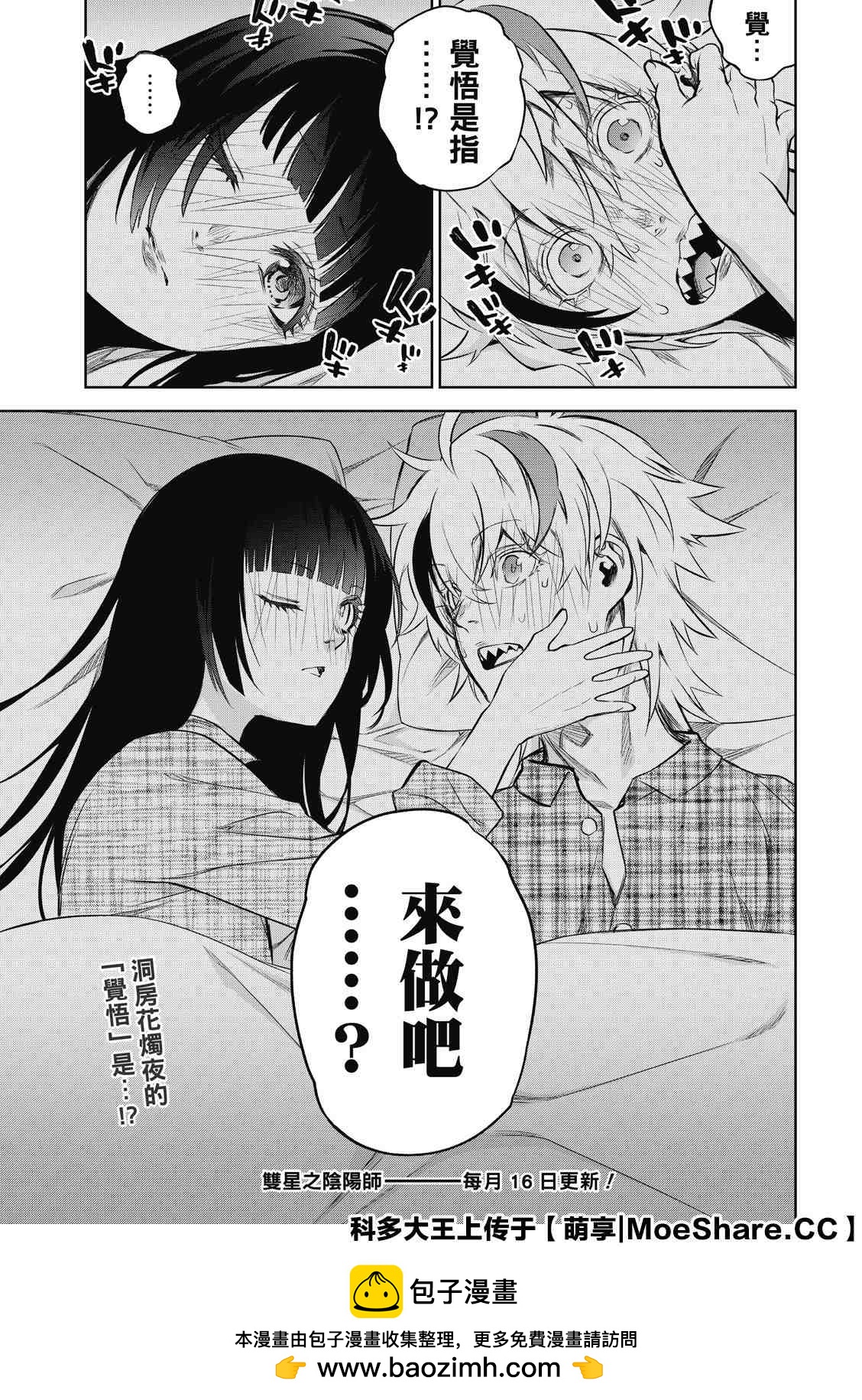 第 45 页