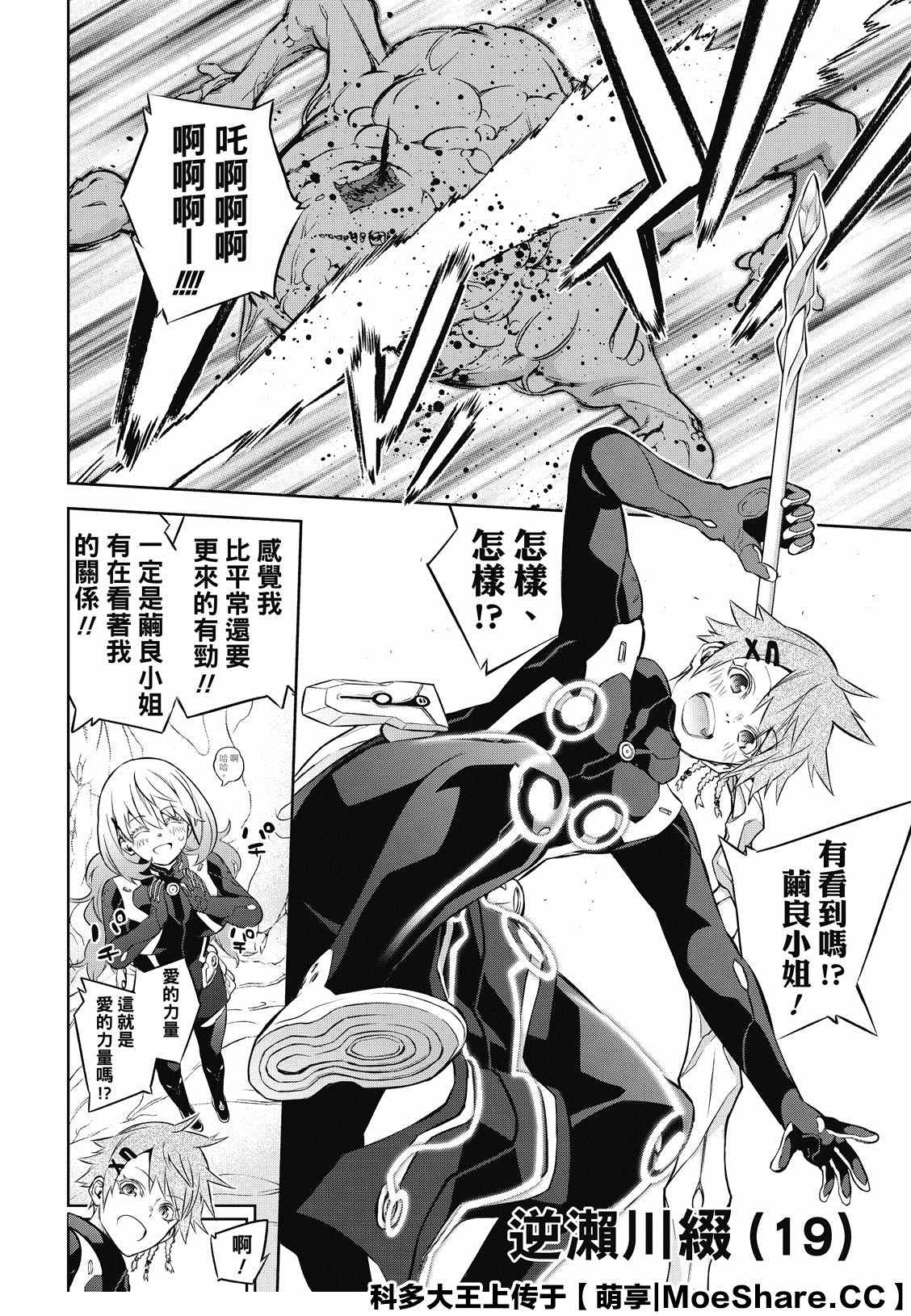 第 20 页