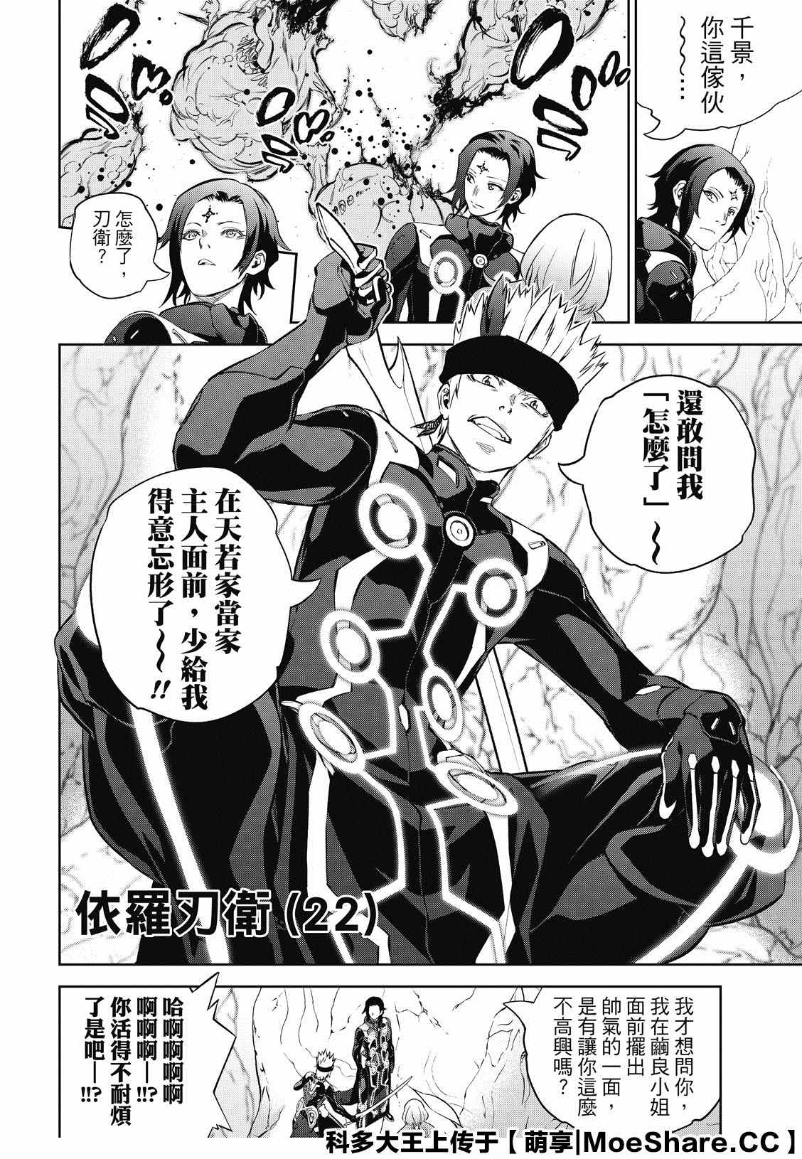 第 22 页