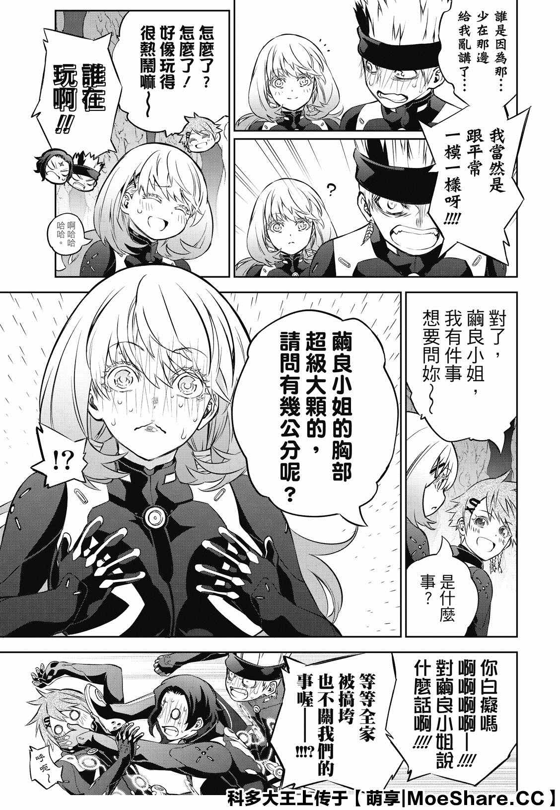第 23 页