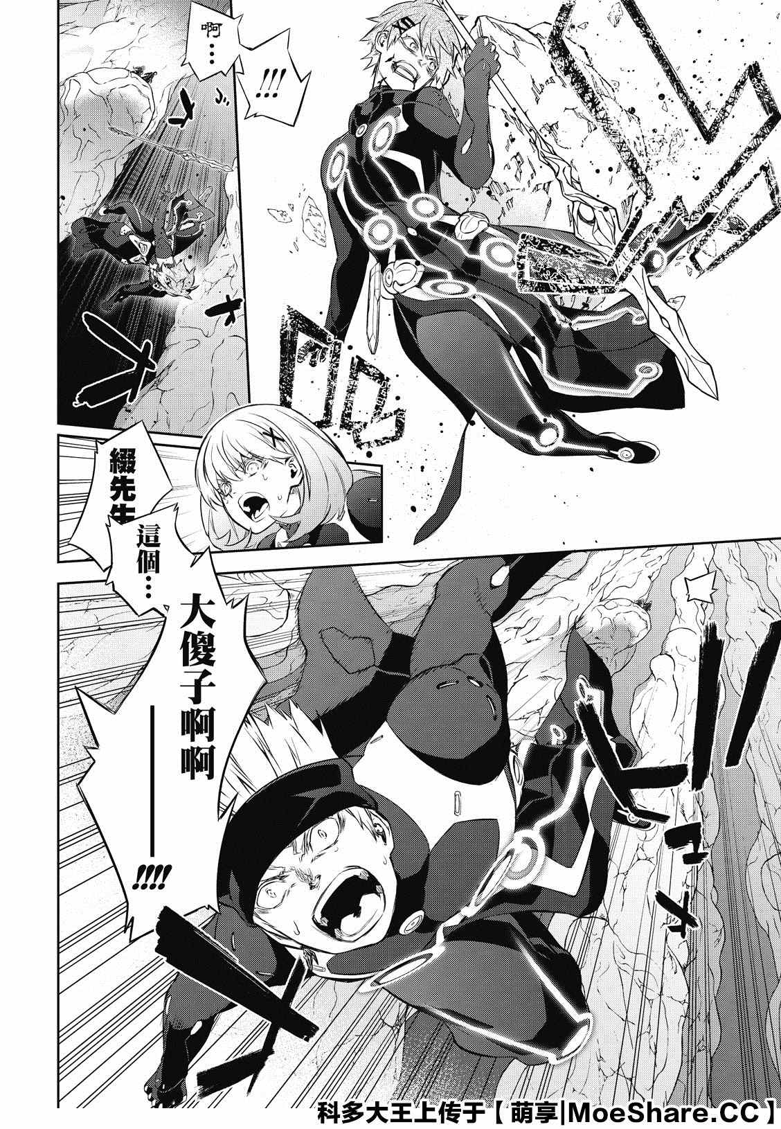 第 28 页