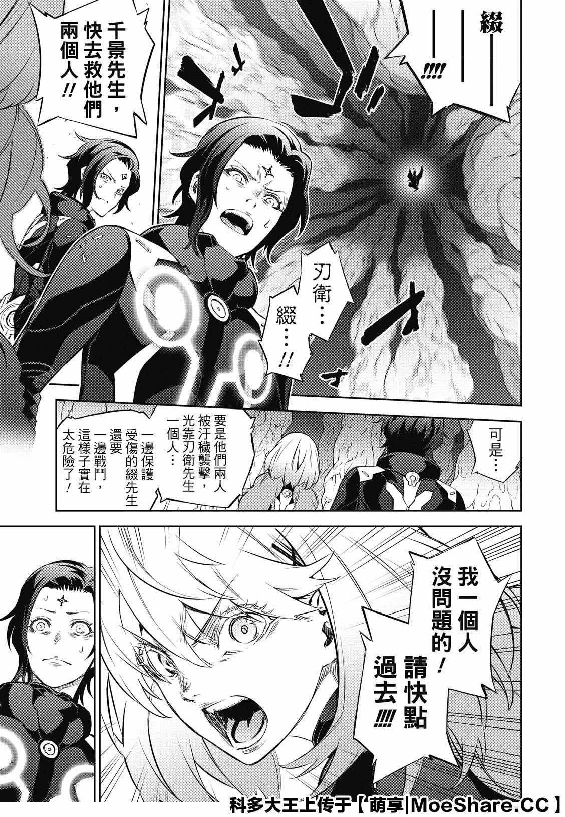 第 29 页