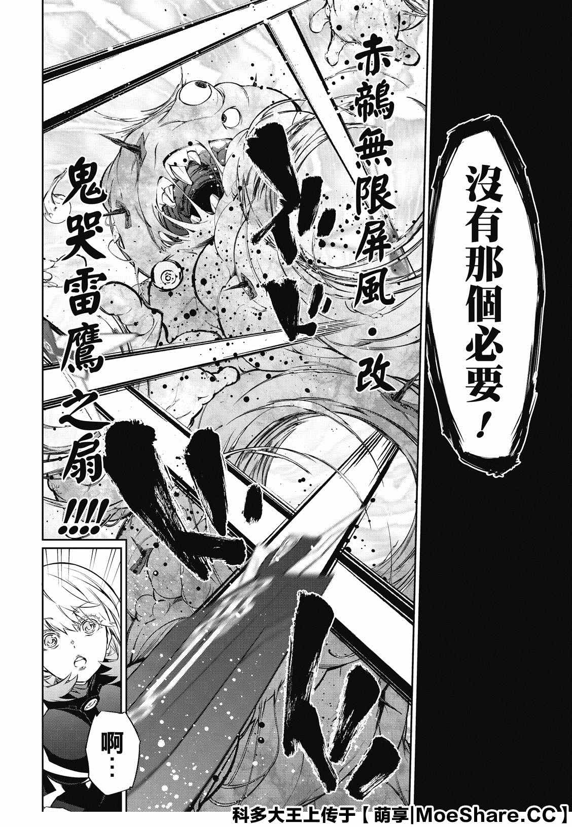 第 32 页