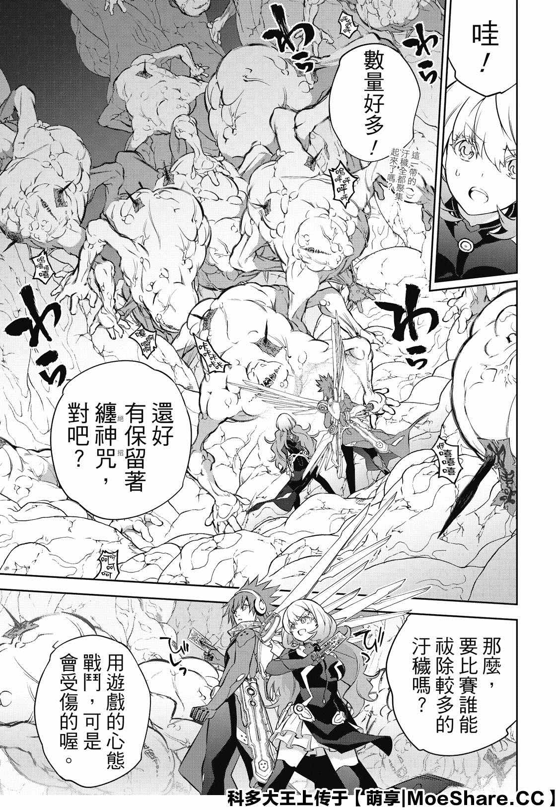 第 35 页