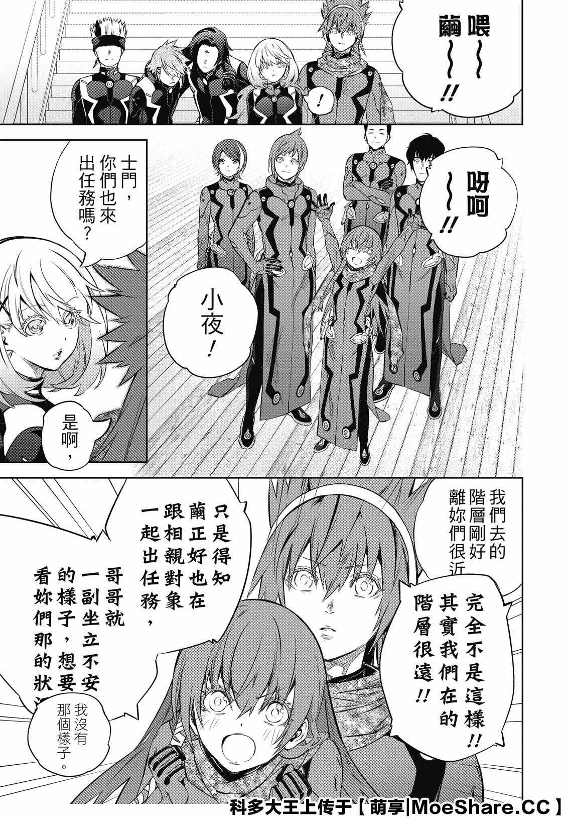第 39 页