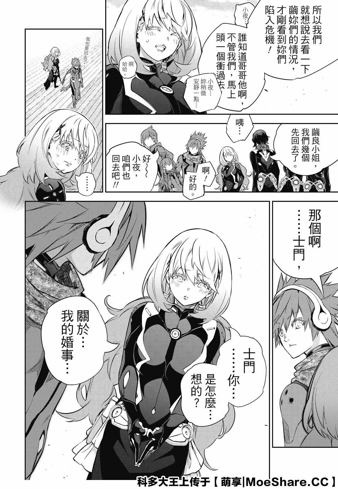第 40 页