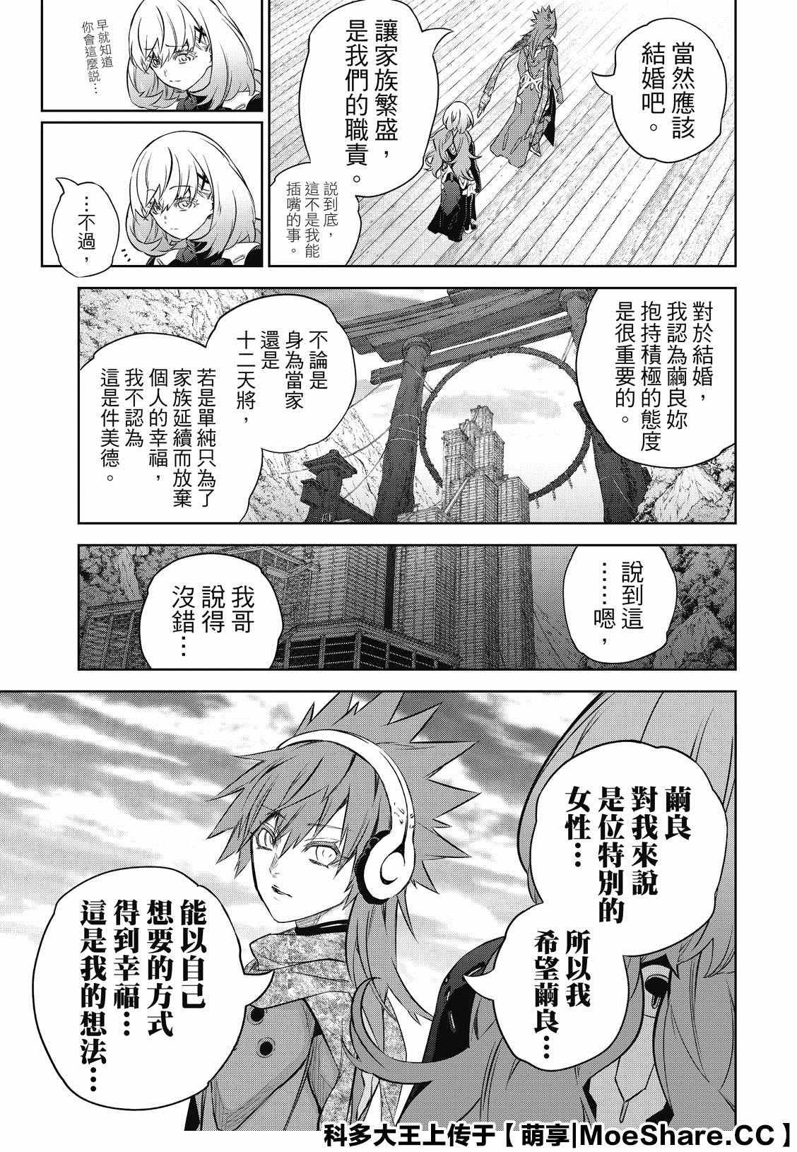 第 41 页