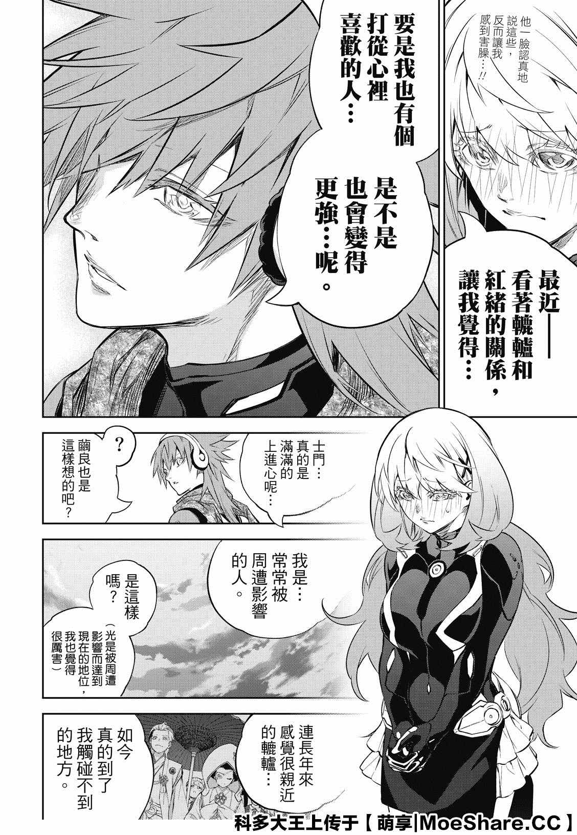 第 42 页