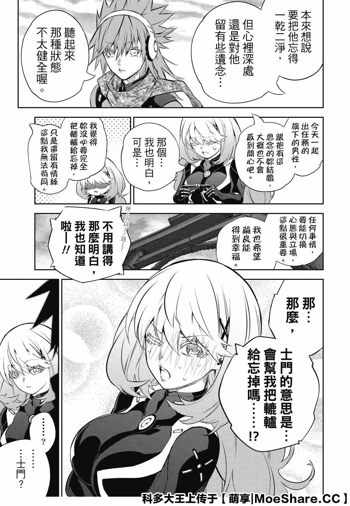 第 43 页