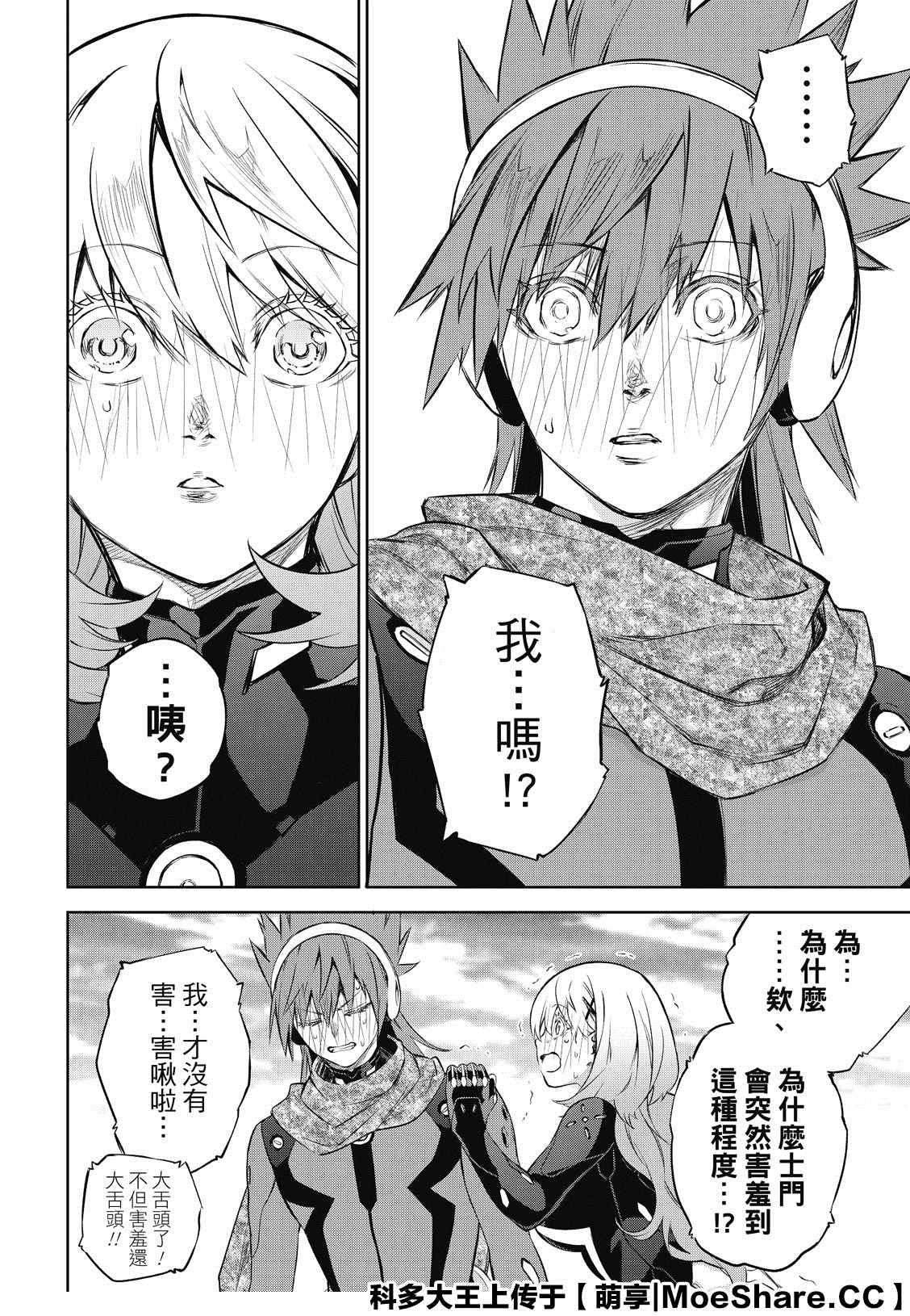 第 44 页