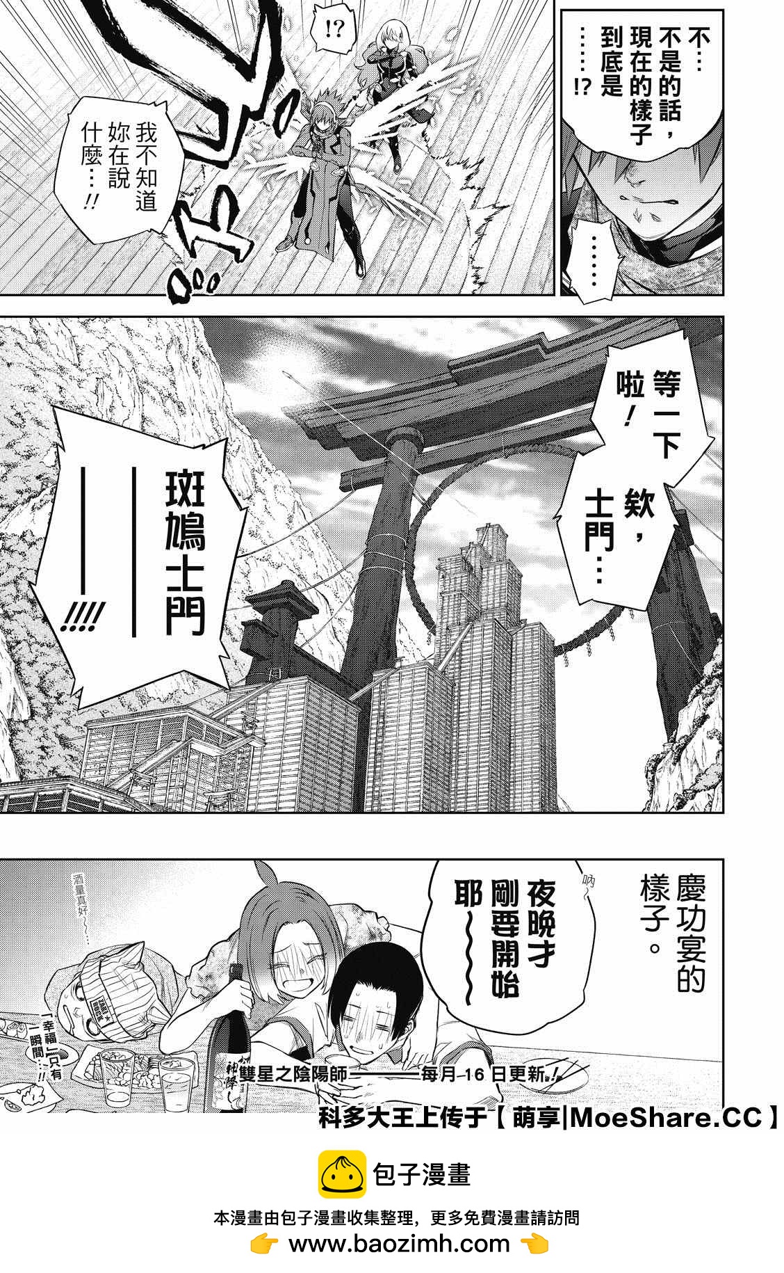 第 45 页