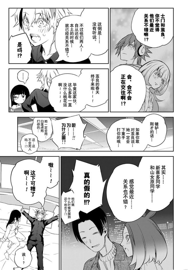 第 26 页