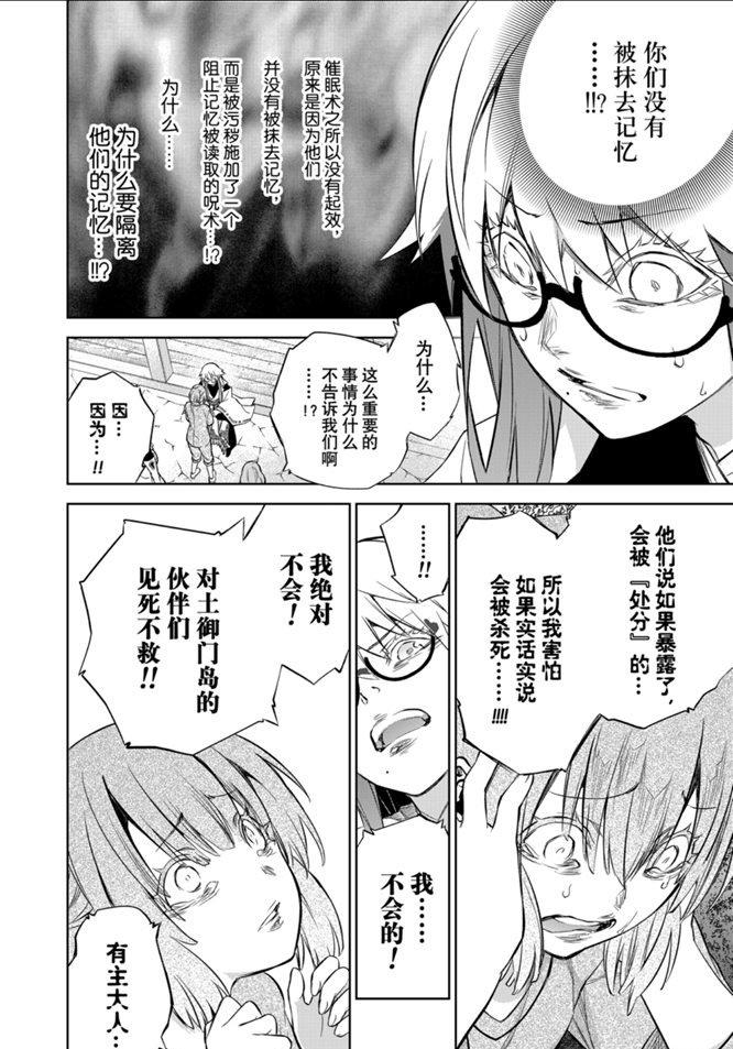 第 37 页
