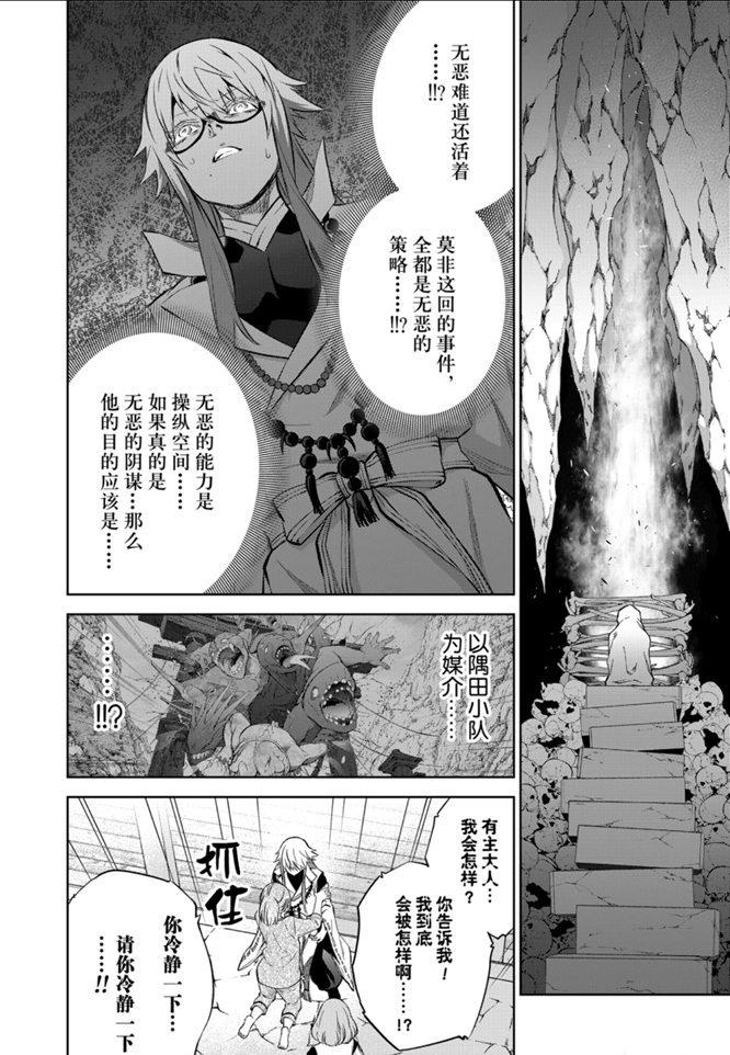 第 39 页