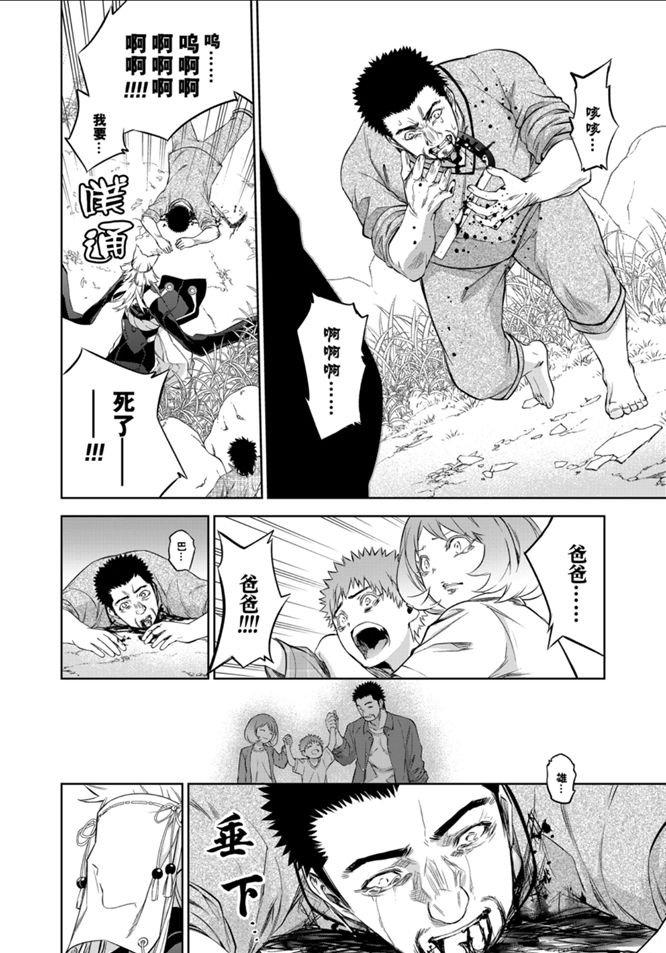 第 41 页