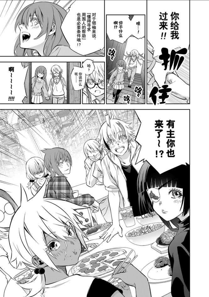 第 20 页