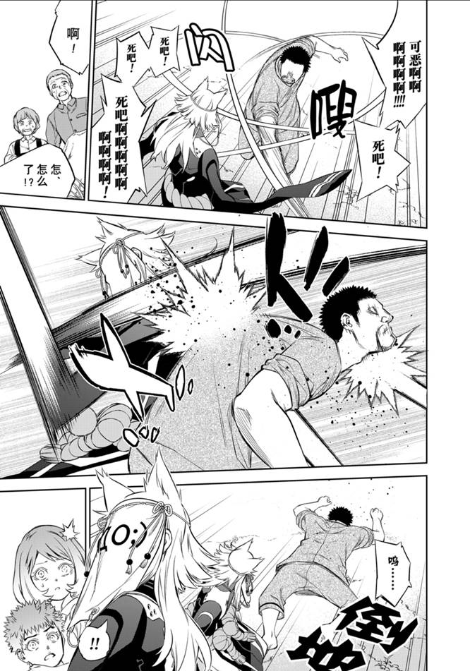 第 36 页