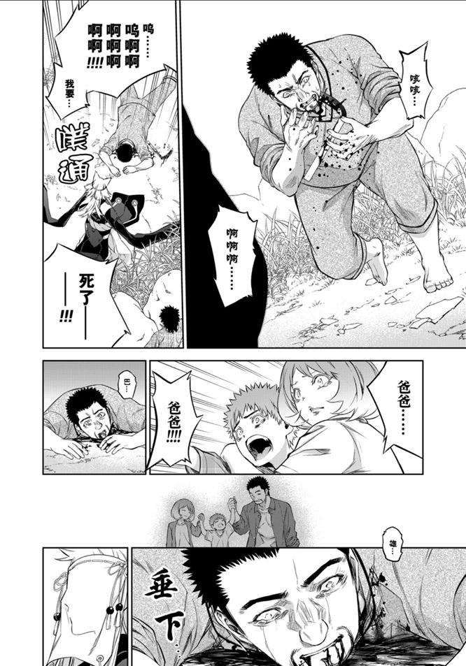 第 41 页